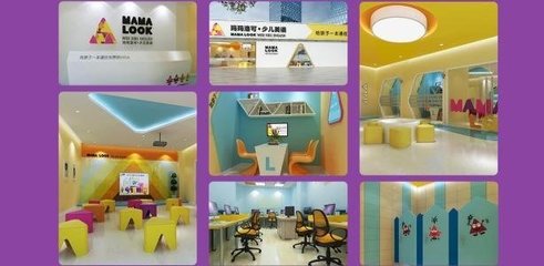 臨沂猛熙教育信息咨詢(xún)