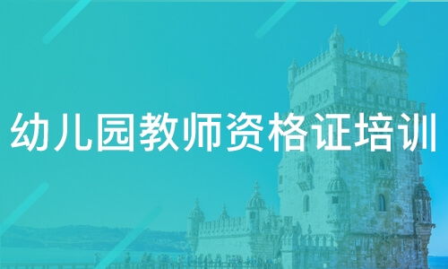 百惠通教育信息咨詢(xún)有限公好不好 百惠通教育怎么樣 淘學(xué)培訓(xùn)