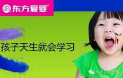 幼教 利津縣東方愛(ài)嬰早期教育信息咨詢(xún)中心招聘信息