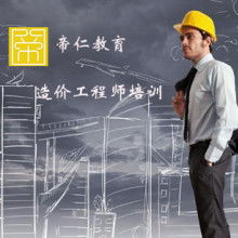 南通帝仁教育信息咨詢(xún)有限責(zé)任公司